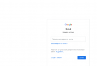Sign in - Google Accounts