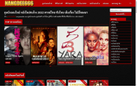 Observe Doomovie Hd Films Watch Netflix Sequence Watch Full Movies Onl