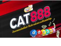 สมัครหวยออนไลน์ cat888