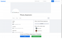 11 Creative Ways to Write About βρεφικα ειδη ηρακλειο κρητης