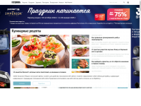 Gastronom.ru