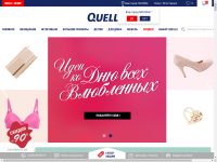 Интернет-магазин одежды и обуви по каталогам QUELLE