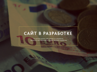 Банк.ru - информационно-сервисный портал о банках и персональных финансах