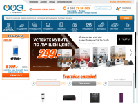 Интернет-магазин бытовой техники и электроники 003.ru
