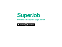 Работа, вакансии, резюме, ищите работу на SuperJob.ru